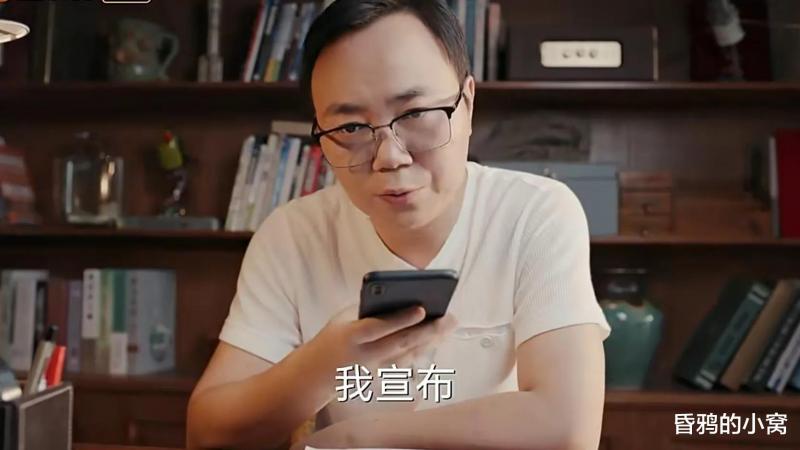 看完七集《欢乐家长群》，如鲠在喉，不吐不快，这是炫富剧吗？-第6张图片-九妖电影