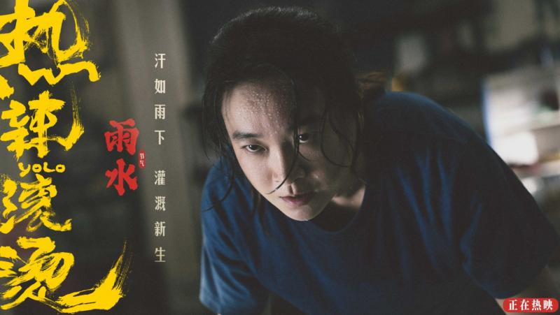 破32.7亿，沈腾的《飞驰人生2》还追不上，吴京影史第一保住了-第9张图片-九妖电影