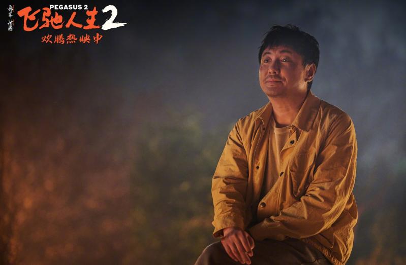 破32.7亿，沈腾的《飞驰人生2》还追不上，吴京影史第一保住了-第5张图片-九妖电影