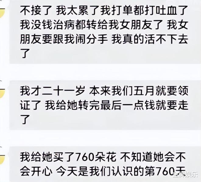 胖猫女友首度公开自己与胖猫的合照！女方不化妆，最多60分-第13张图片-九妖电影