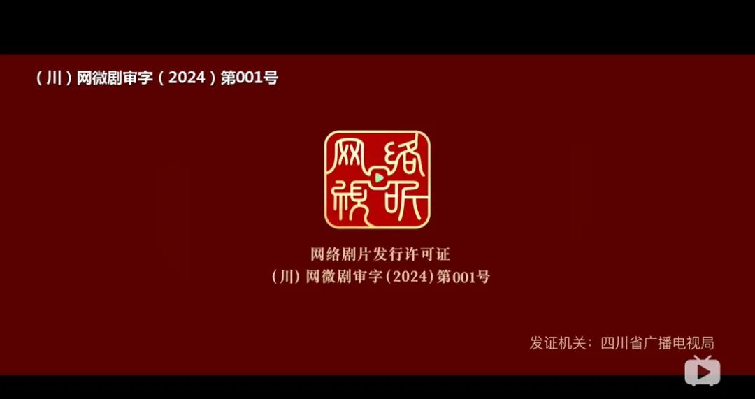 真疯啊，小黄书都拍成剧了-第1张图片-九妖电影