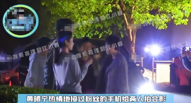 胡歌夫妇深夜聚会，路遇女粉黄曦宁帮忙拍照，身材颜值遭无情吊打-第4张图片-九妖电影