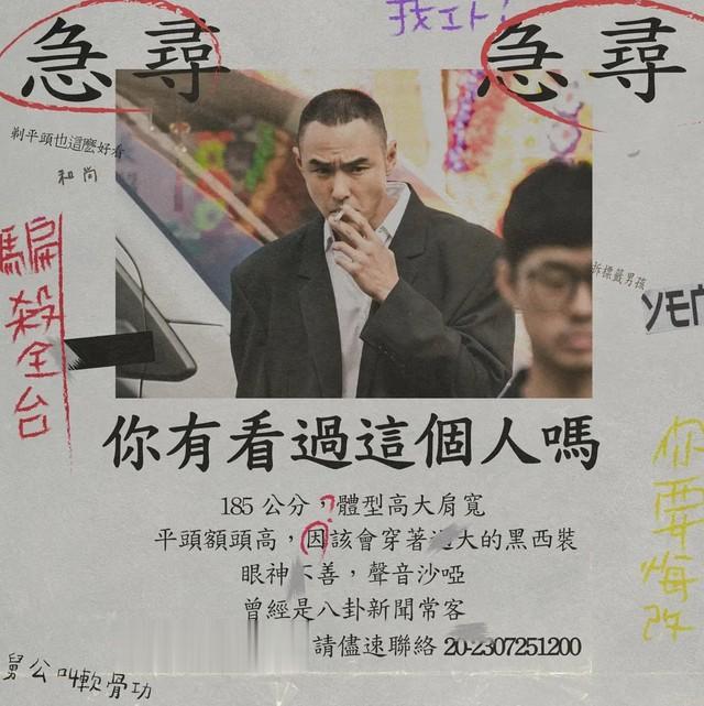 票房5.4亿，《周处除三害》为何台湾香港地区冷场，内地市场火爆-第2张图片-九妖电影