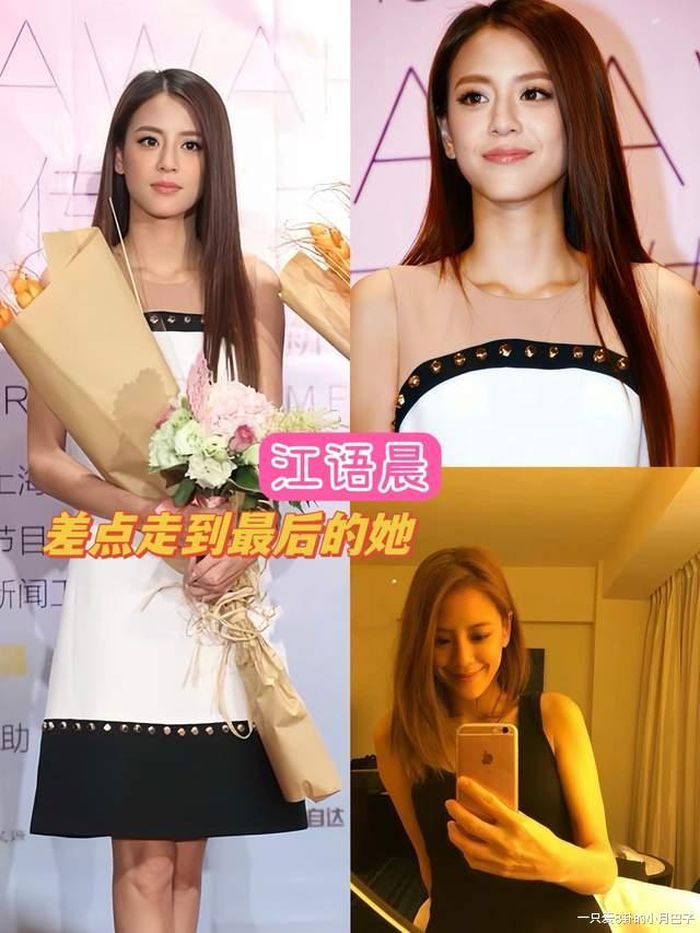 盘点康熙来了里的15位绝色美女及她们的现状，每一位都让人赞叹！-第12张图片-九妖电影