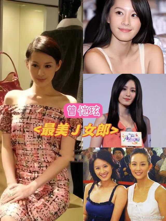 盘点康熙来了里的15位绝色美女及她们的现状，每一位都让人赞叹！-第15张图片-九妖电影