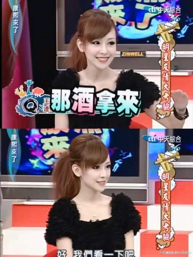 盘点康熙来了里的15位绝色美女及她们的现状，每一位都让人赞叹！-第21张图片-九妖电影