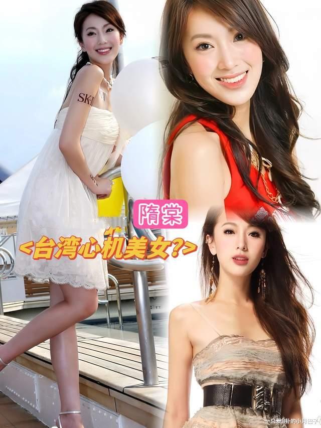 盘点康熙来了里的15位绝色美女及她们的现状，每一位都让人赞叹！-第36张图片-九妖电影