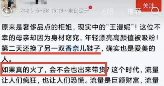 破尺度禁忌之恋，又是“全员恶人”的狂欢？网友：国产剧之光-第28张图片-九妖电影