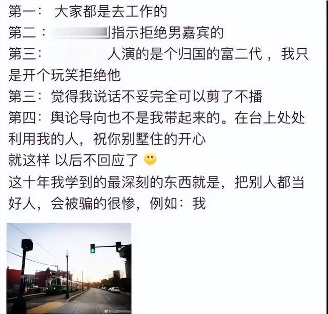 相亲节目火了多年，女嘉宾是托和小网红，现在怎么不流行了-第4张图片-九妖电影