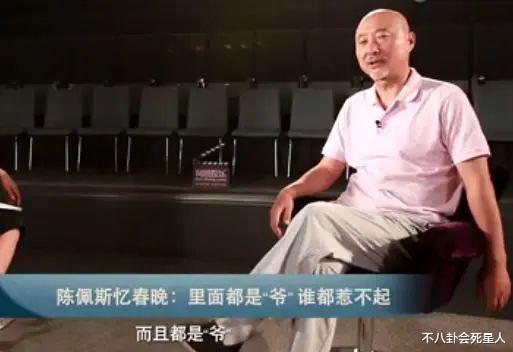 看了潘长江小沈阳的现状，才知道为什么春晚越办越差-第12张图片-九妖电影