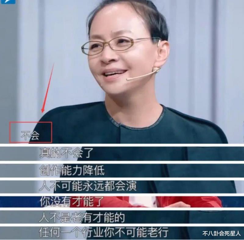 看了潘长江小沈阳的现状，才知道为什么春晚越办越差-第17张图片-九妖电影