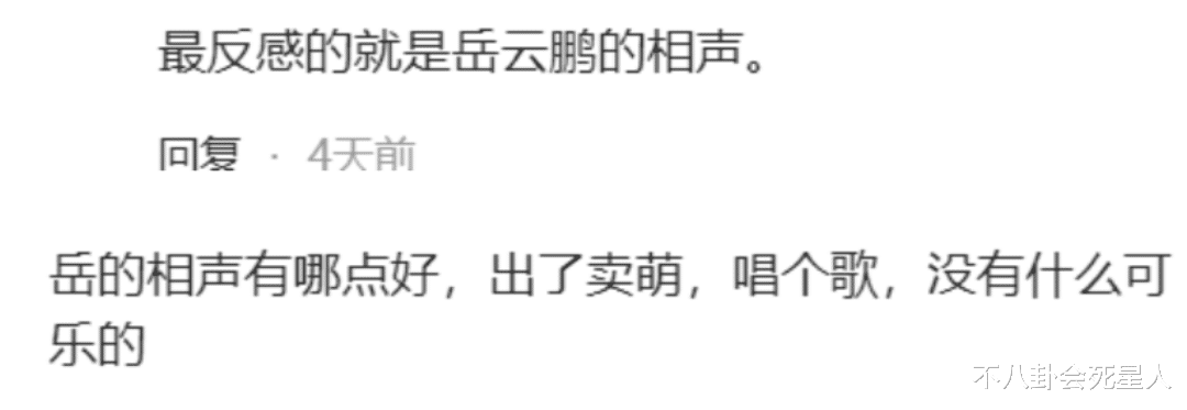 看了潘长江小沈阳的现状，才知道为什么春晚越办越差-第29张图片-九妖电影