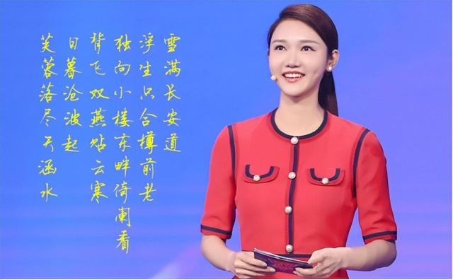 至今未婚7位央视女主持,有人登顶“光棍榜”,有人标准高到离谱？-第3张图片-九妖电影