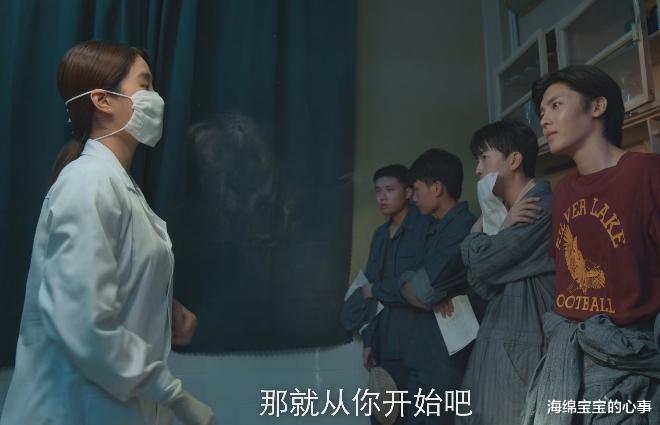 离谱到家！《少年巴比伦》开播4集，真是我看过最难看的年代剧！-第21张图片-九妖电影