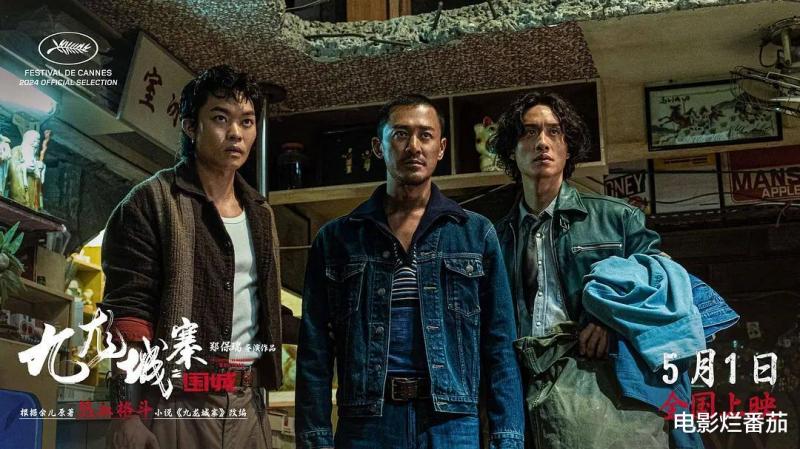 票房破9.2亿，《九龙城寨》大尺度，《维和防暴队》恐笑到最后-第21张图片-九妖电影