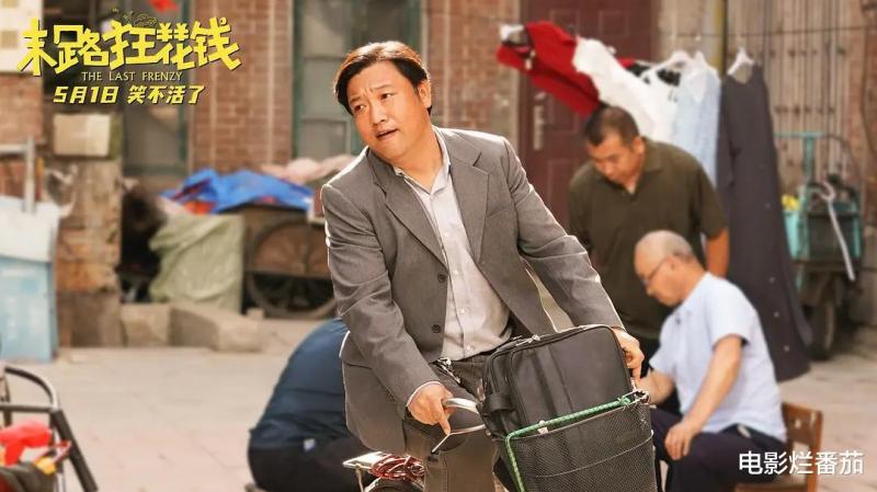 票房破9.2亿，《九龙城寨》大尺度，《维和防暴队》恐笑到最后-第29张图片-九妖电影