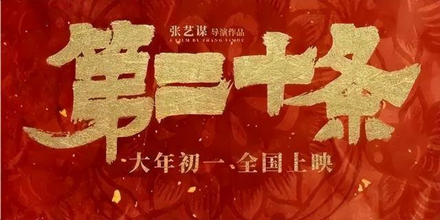 票房突破80亿！可事实证明：一件更糟糕的事，正在国内电影圈发生-第18张图片-九妖电影