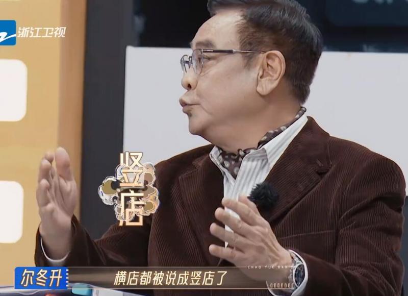 红不了就转行演土剧？这3位演员拍长剧是糊糊，演短剧却鹤立鸡群-第3张图片-九妖电影