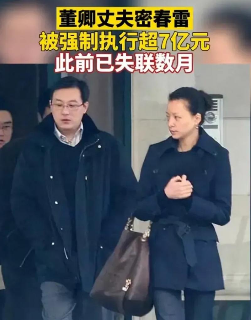 董卿现身雍和宫烧香，头发稀疏情绪不佳，老公被曝欠债后隐身多年-第5张图片-九妖电影