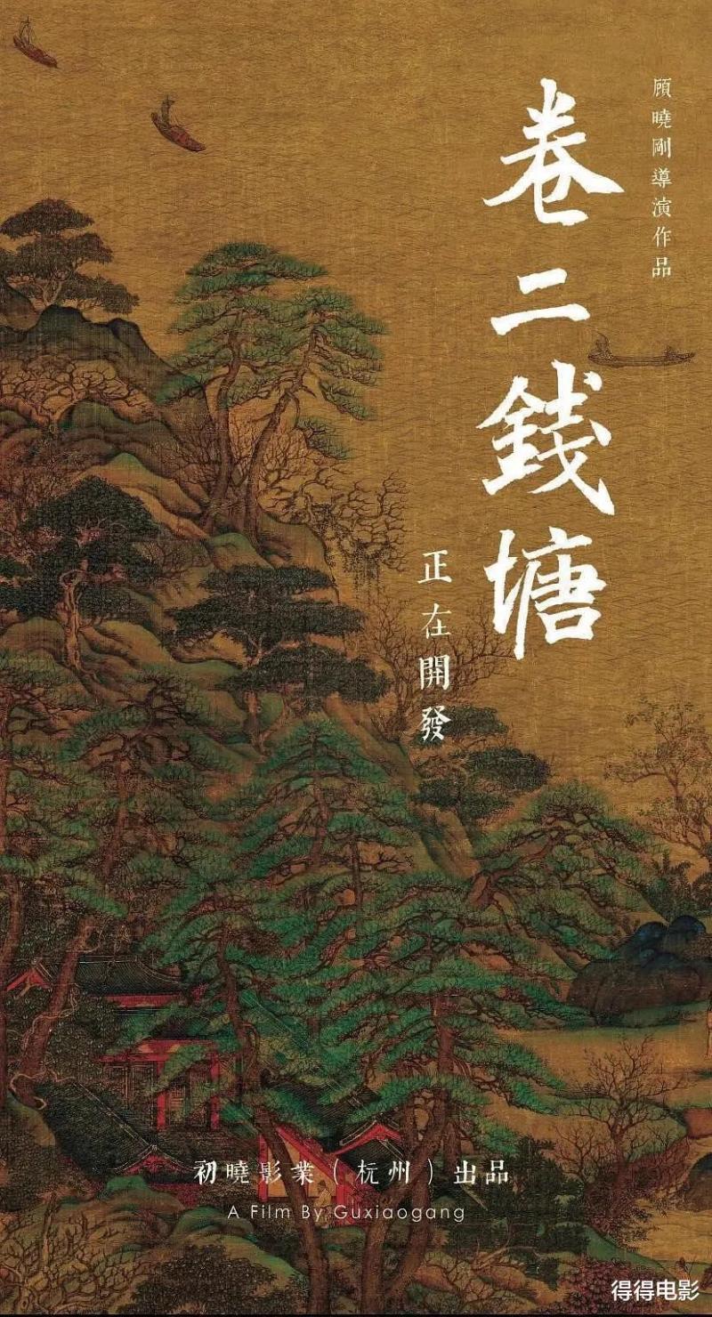 笑了！想学《孤注一掷》却沦为四不像，这烂片，蒋勤勤都救不了-第20张图片-九妖电影