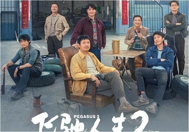 笑吐了！上映4天票房36万，耗资3000万大片，被一台湾电影吊打-第1张图片-九妖电影