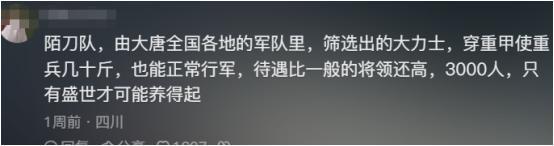 笑吐了！上映4天票房36万，耗资3000万大片，被一台湾电影吊打-第18张图片-九妖电影