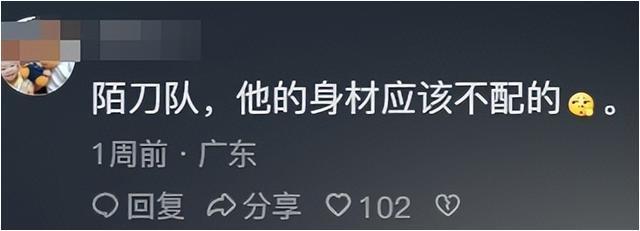 笑吐了！上映4天票房36万，耗资3000万大片，被一台湾电影吊打-第19张图片-九妖电影