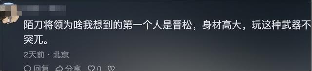 笑吐了！上映4天票房36万，耗资3000万大片，被一台湾电影吊打-第21张图片-九妖电影