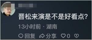 笑吐了！上映4天票房36万，耗资3000万大片，被一台湾电影吊打-第20张图片-九妖电影