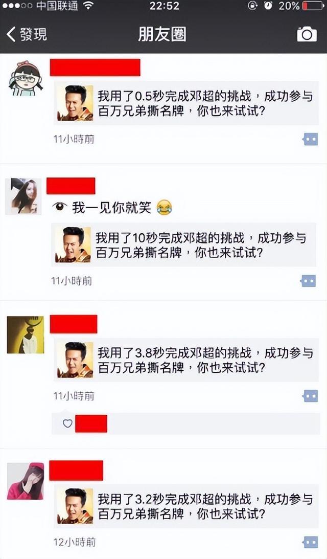 离开跑男4年后，邓超如今的生活过得怎样？-第14张图片-九妖电影