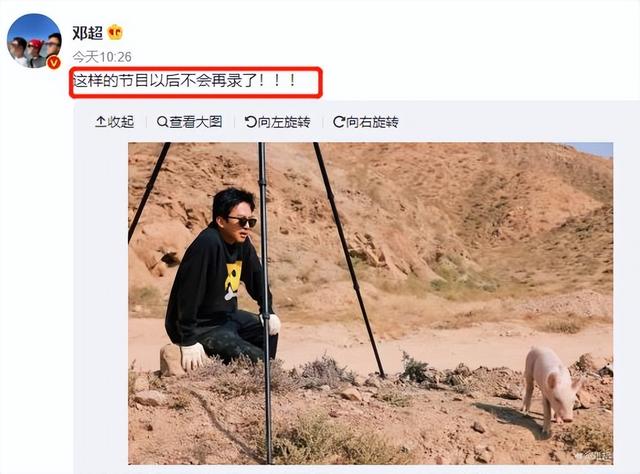 离开跑男4年后，邓超如今的生活过得怎样？-第25张图片-九妖电影