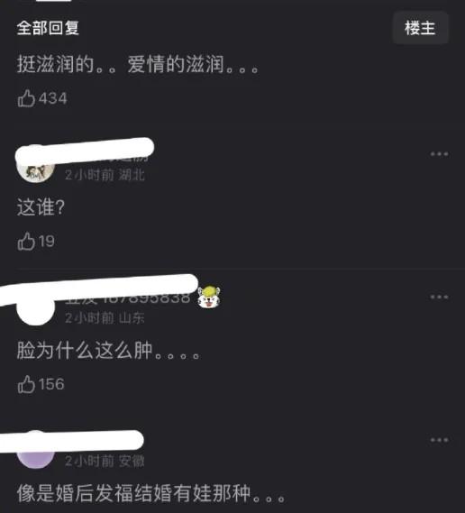 蔡徐坤出镜丑照曝光，高晓松神韵尽显？-第12张图片-九妖电影