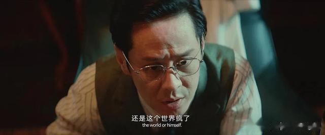 网剧《唐人街探案2》变了，也没有变-第18张图片-九妖电影