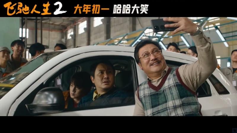 等了五年，他一回归，又燃炸了！-第14张图片-九妖电影