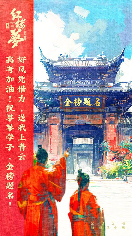 金榜题名！多部电影曝特别海报 为高考考生送祝福-第7张图片-九妖电影