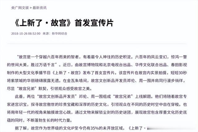 表面是艺人，实际上家世显赫的4位女星，个个根正苗红没人敢惹-第8张图片-九妖电影