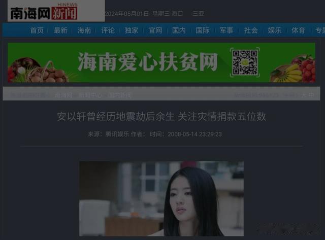 表面是艺人，实际上家世显赫的4位女星，个个根正苗红没人敢惹-第23张图片-九妖电影