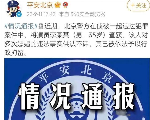 被永久封杀的国民顶流，偷税漏税牢底坐穿，杨紫却成最大苦主？-第25张图片-九妖电影