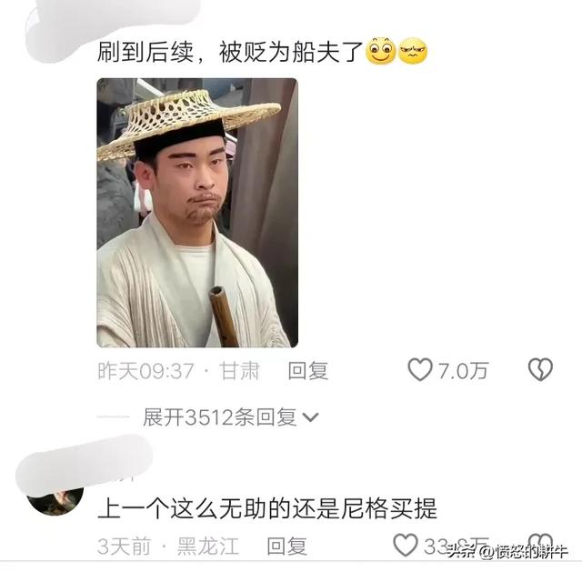 笑麻！大唐不夜城“丢刀侍卫”表情碎了，堪比春晚中的尼格买提！-第6张图片-九妖电影