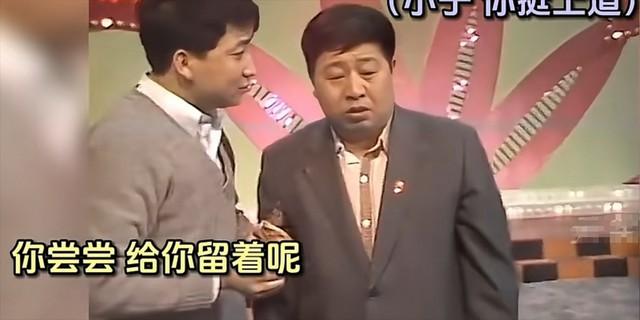 第一届春晚有多牛？不彩排无台本，演员即兴表演，国宝喝茅台-第36张图片-九妖电影