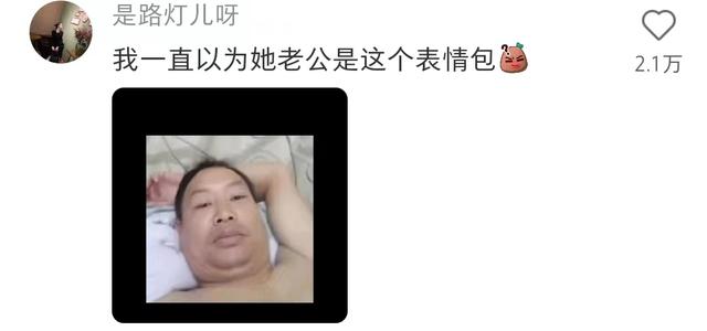 要被温碧霞笑死了！p图不管老公死活！她美得像仙女，老公像难民-第9张图片-九妖电影