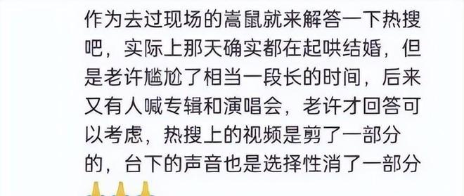 许嵩冯禧分居，许嵩：你在国内想做什么我都答应，唯独这件事不行-第9张图片-九妖电影