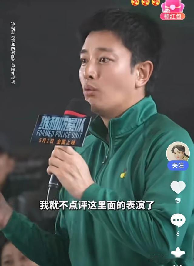 贾乃亮翻车云吞雾绕良好形象遭质疑评论区全是王源粉丝的讨伐声-第2张图片-九妖电影