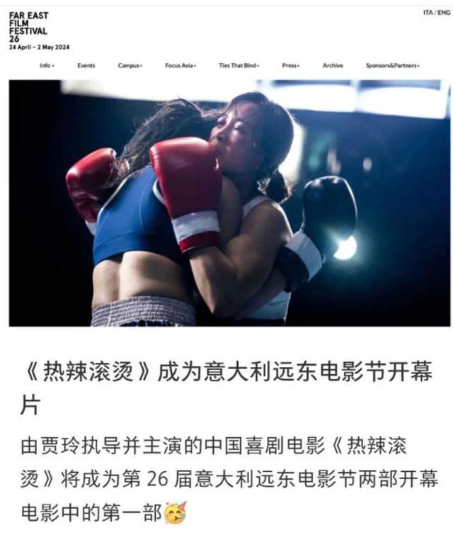 贾玲体重反弹了？骂声如潮，网友：她可真不容易-第7张图片-九妖电影