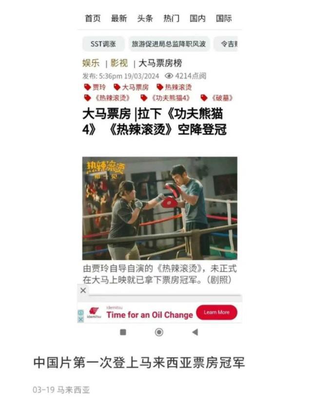 贾玲体重反弹了？骂声如潮，网友：她可真不容易-第6张图片-九妖电影