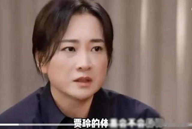 贾玲体重反弹了？骂声如潮，网友：她可真不容易-第10张图片-九妖电影