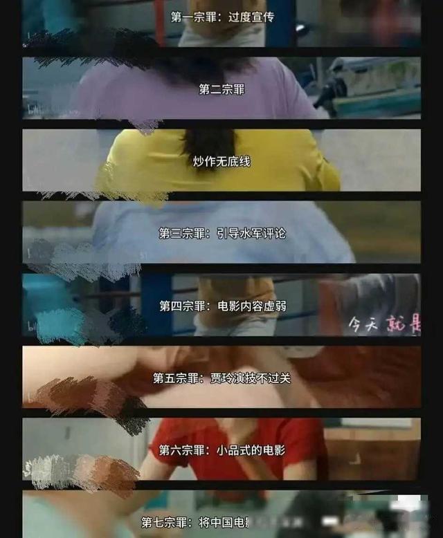 贾玲体重反弹了？骂声如潮，网友：她可真不容易-第18张图片-九妖电影