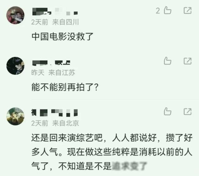 贾玲体重反弹了？骂声如潮，网友：她可真不容易-第17张图片-九妖电影