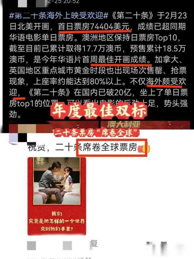 贾玲体重反弹了？骂声如潮，网友：她可真不容易-第19张图片-九妖电影