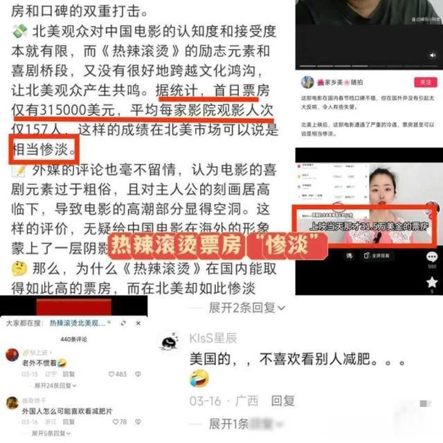 贾玲体重反弹了？骂声如潮，网友：她可真不容易-第20张图片-九妖电影